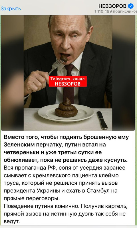 Путин утвердил состав делегации на переговоры с Украиной