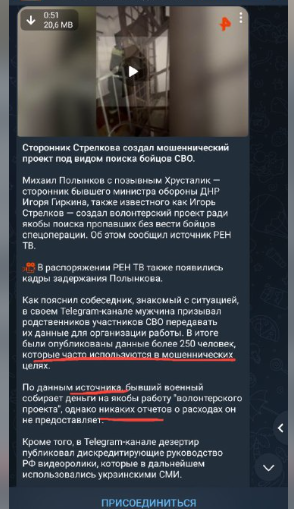 В Москве военная полиция задержала военкора Михаила Полынкова