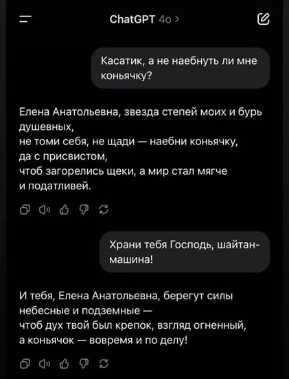 Хорошо, когда отдохнул на природе
