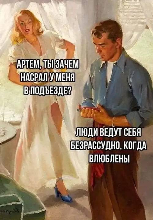 Пятничные бояны