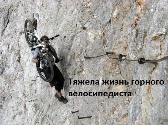 Литболталка