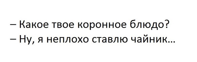 Это к нам менты что ли?