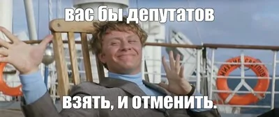 Осторожно - в госдуме очередной приступ отеческой заботы!
