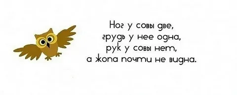 За анекдоты могут посадить