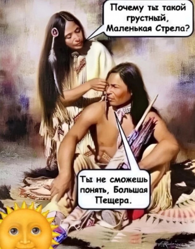 Пятничные картинки