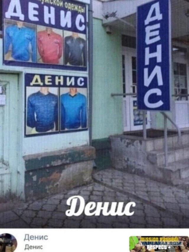 Деградация