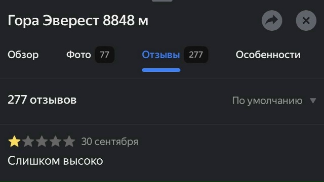 Отличного дня!