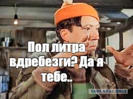 Мэр Якутска вылил в канализацию весь подаренный на Новый год алкоголь