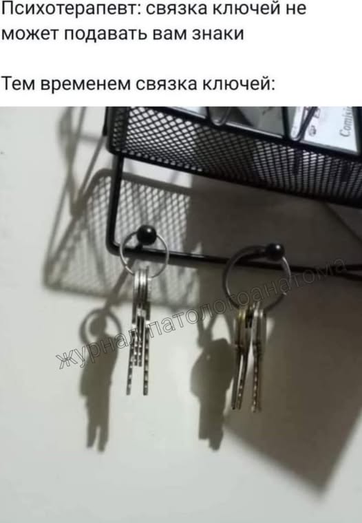Ужас и Адъ