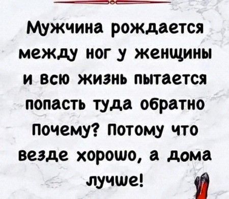 Воскресные картинки