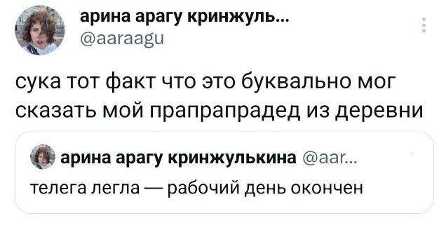 Чё тут делаете?