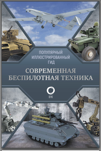 А что вы читаете?