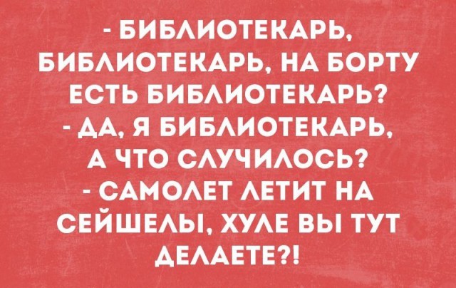 Картиночки, баянчики 14 мая