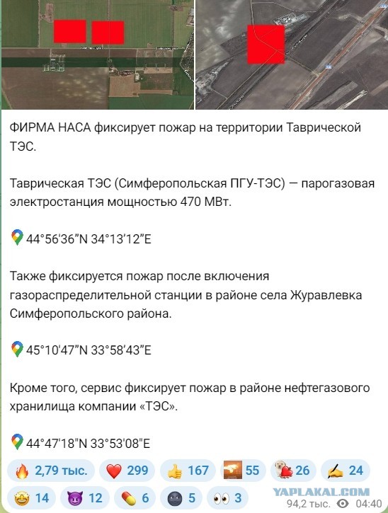 Если вдруг меня кто-то случайно прочитает из руководства страны⁠