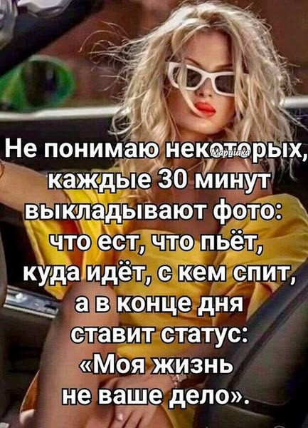 Так себе картинки 25.08.26