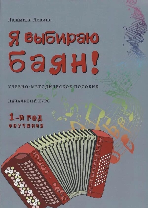 *БАЯН*Премия Дарвина была так близка