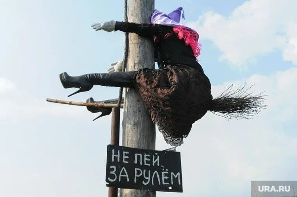 Метла с мотором