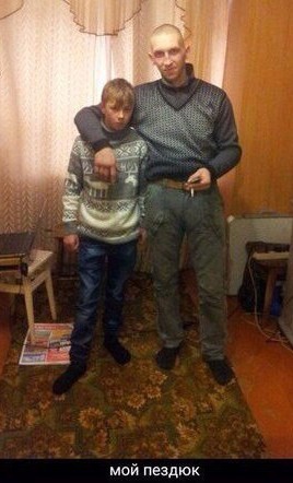 «Я так понял, перед дорожкой они уже накатили»