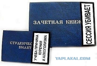 Курение убивает...