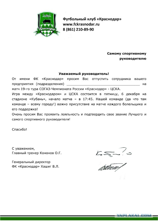 Футбол Чемпионат России 2013/2014 Кубок  России.