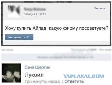 Смешные комментарии из социальных сетей