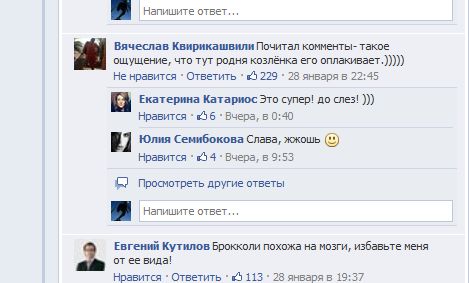 Как заставить веганов себя ненавидеть.