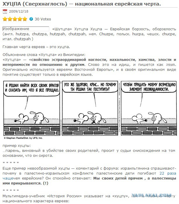 Как выглядит сейчас центр Киева