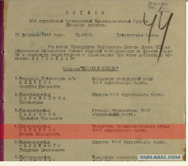 Книжка красноармейца ( 1948г.)