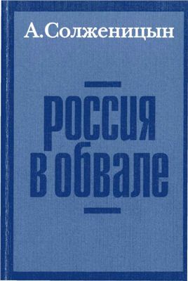 Плохая Тверь.