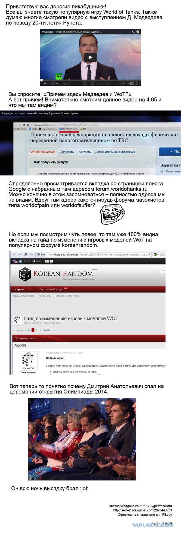 Wargaming 10