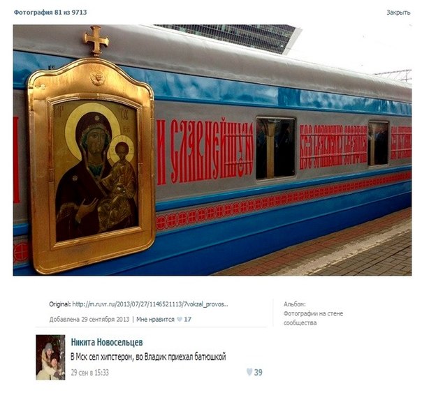 Смешные комментарии из социальных сетей (часть 5)
