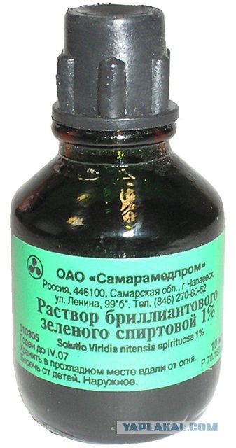 Ошибочка вышла