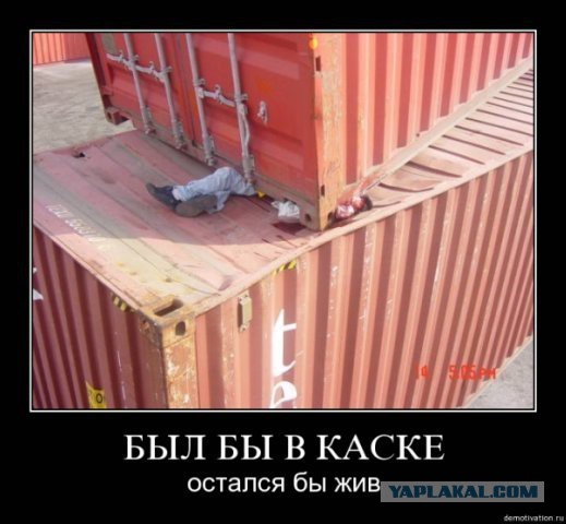 Пьяный и на работе!