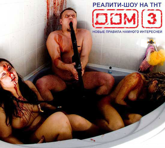 Отличные фильмы, действие которых происходит