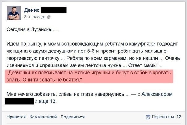 Сегодня в Луганске