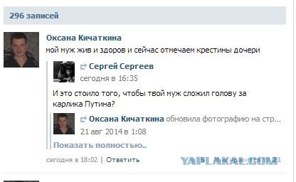 Марш пленных в Донецке 24.08.2014