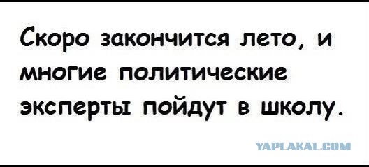 Немного позитива на пятницу