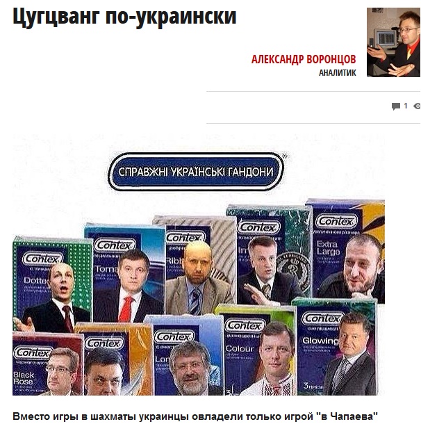 Зеленский совсем берега попутал