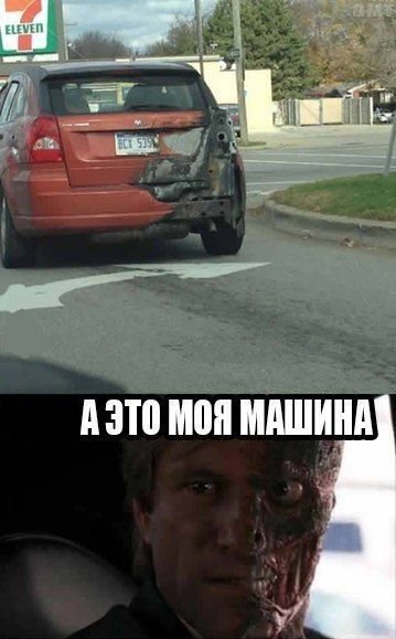 Немного автомобильного юмора