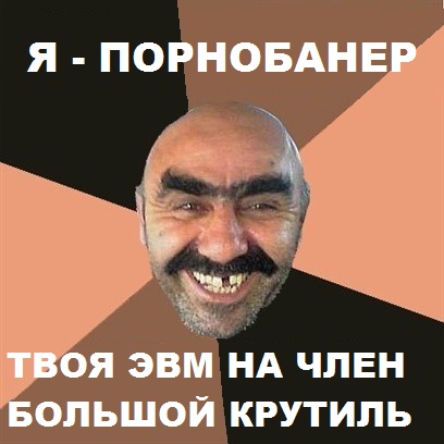 Если у вас на экране вылез порно-баннер?