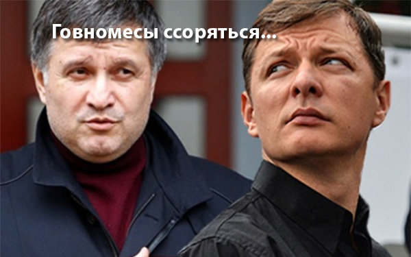 Клоунада у Шустера
