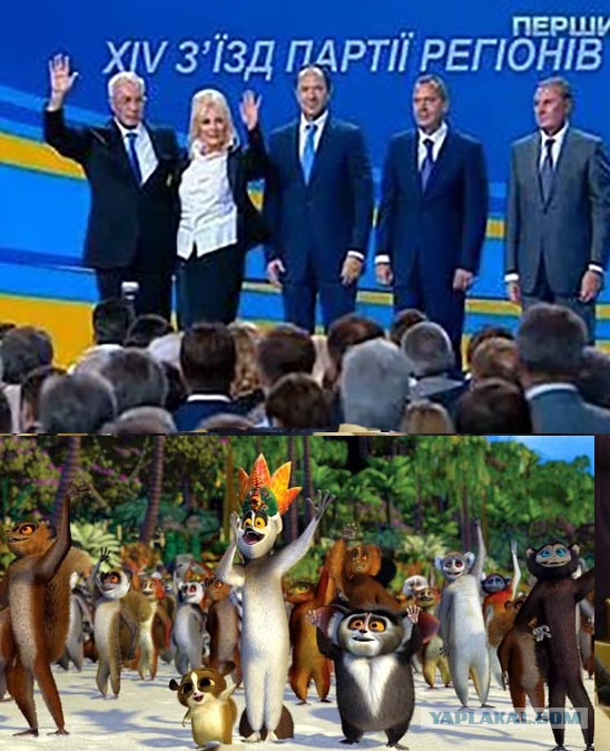 Из серии "Тогда и сейчас"