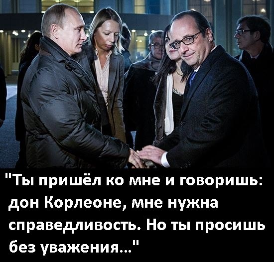 Пользователи соцсетей высмеяли Олланда за фото