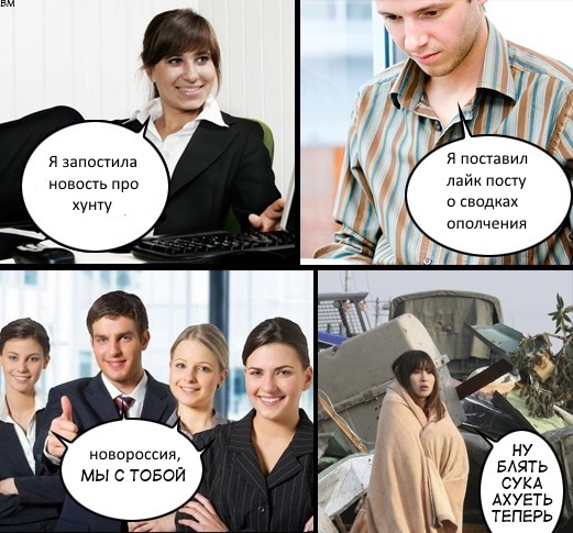 украинские войска атаковали Донецк, Горловку...
