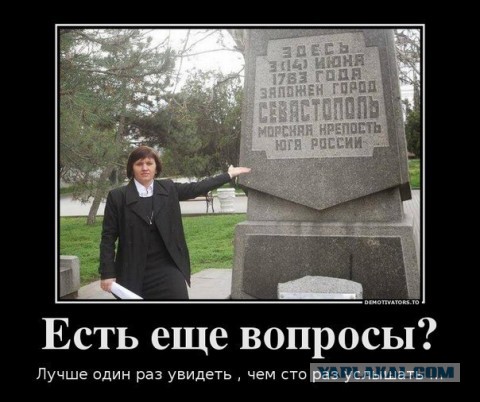 Жена прикупила магнитик на холодильник.