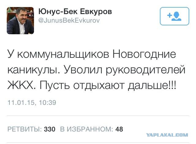 Рекомендация зажравшегося чинуши