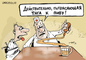 Мысли о пиве, барах и алкоголе