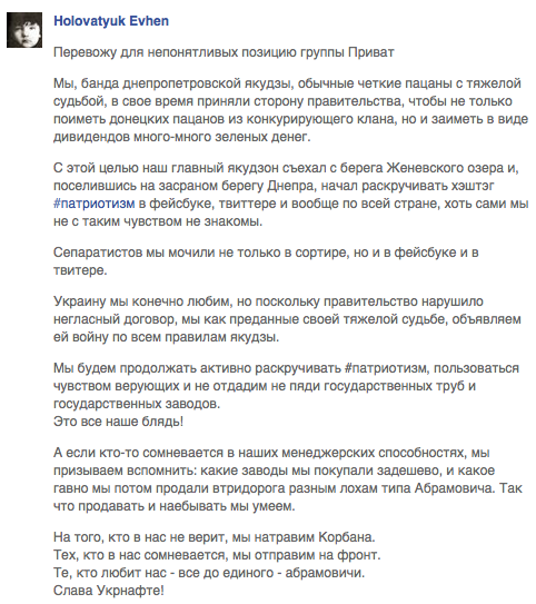 Перемирие кончилось, едва начавшись. часть 5