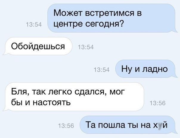 Подкаты в сети-3