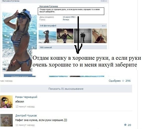 Ужасы и приколы из соцсетей 18+